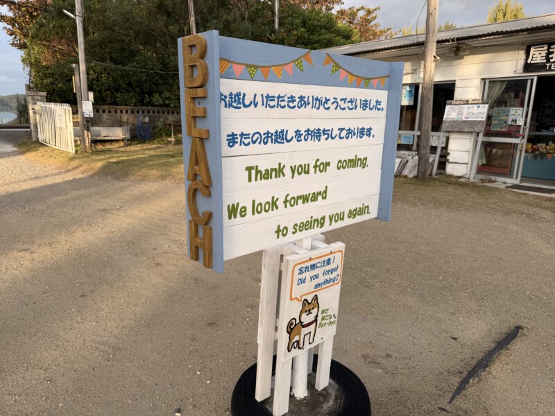 入口看板リニューアル！！